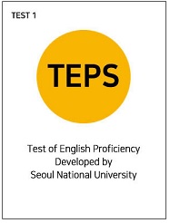 TEST1 TEPS Test of English Proficiency Developed by Seoul National University 교재표지 