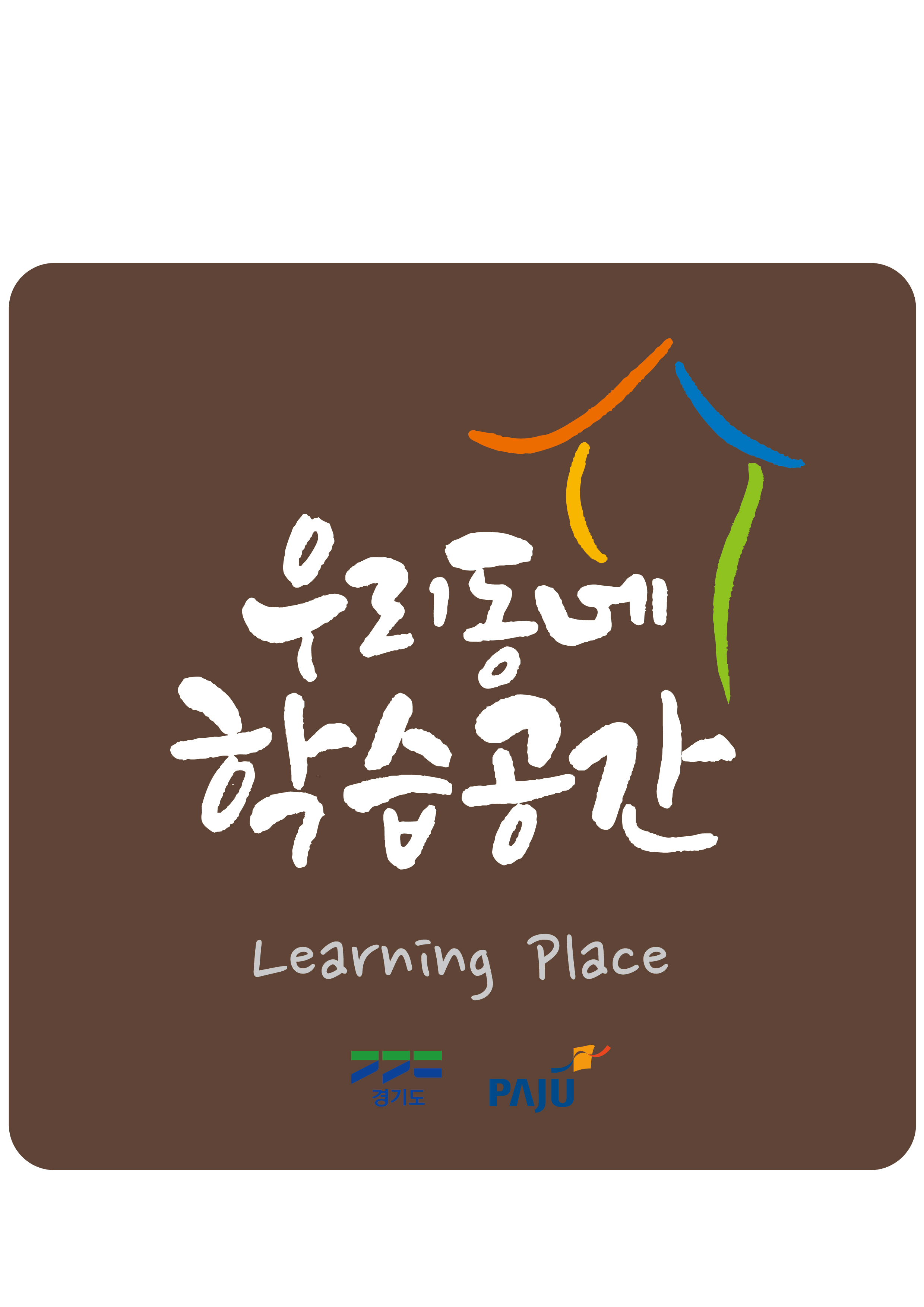 기타