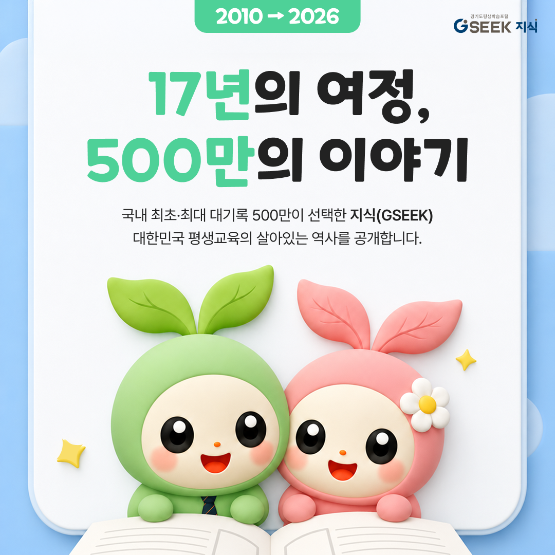 카드뉴스 1