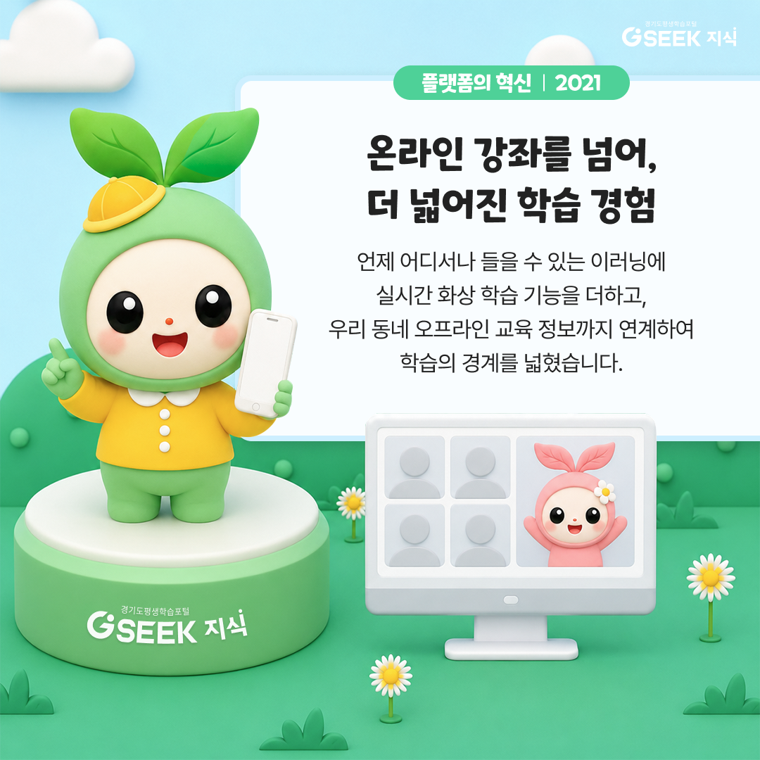 카드뉴스 3