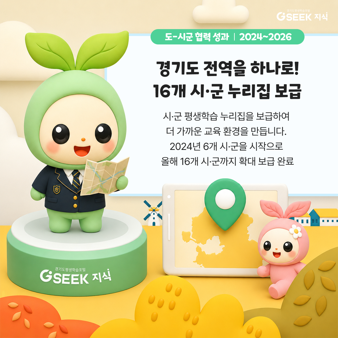 카드뉴스 4