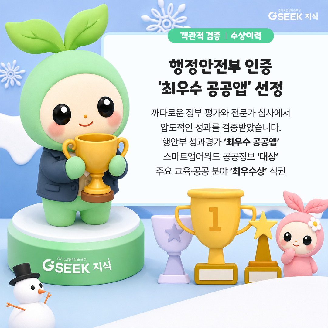 카드뉴스 5