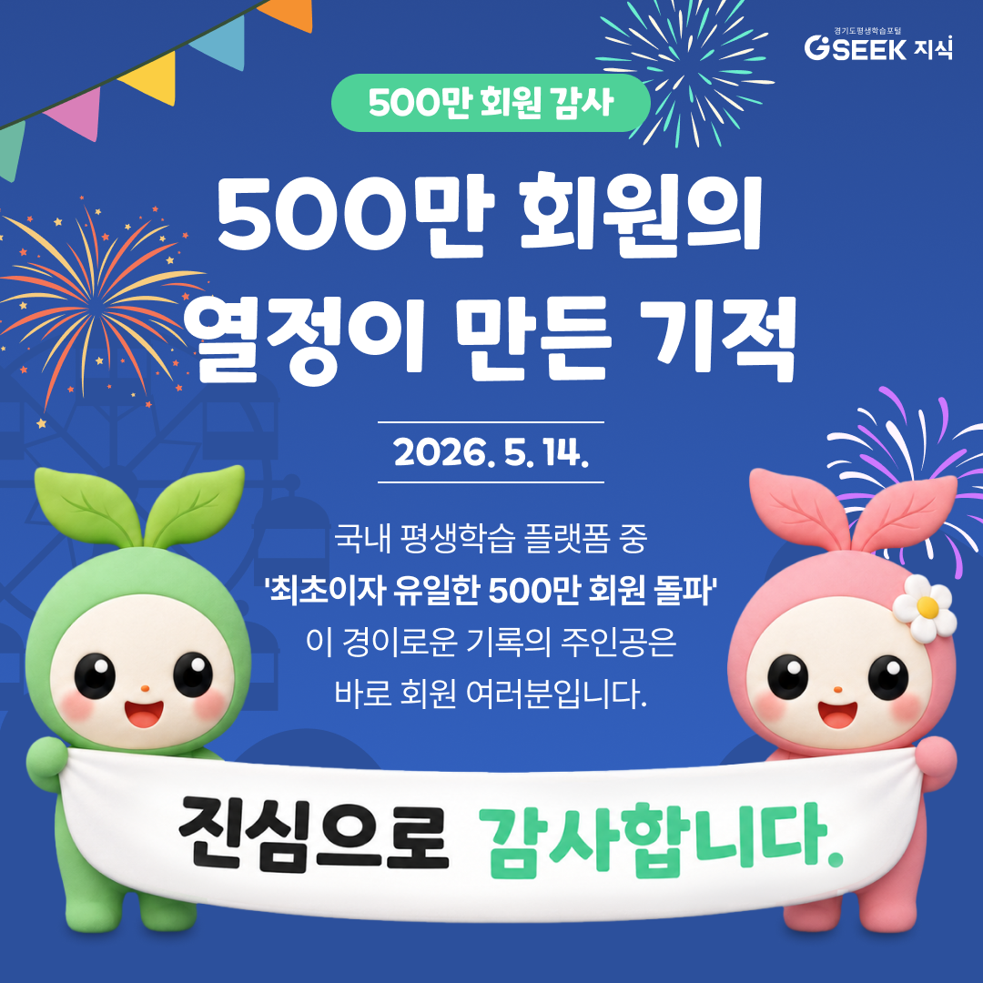 카드뉴스 6