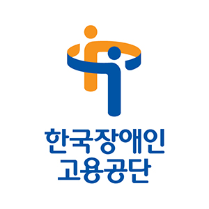한국장애인고용공단 사진