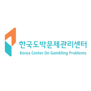 한국도박문제관리센터 사진