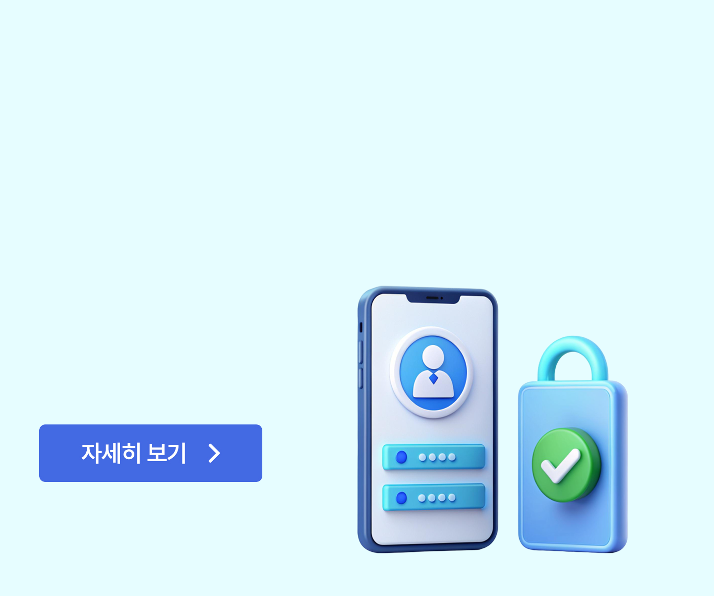 계정 찾기 비밀번호 재설정