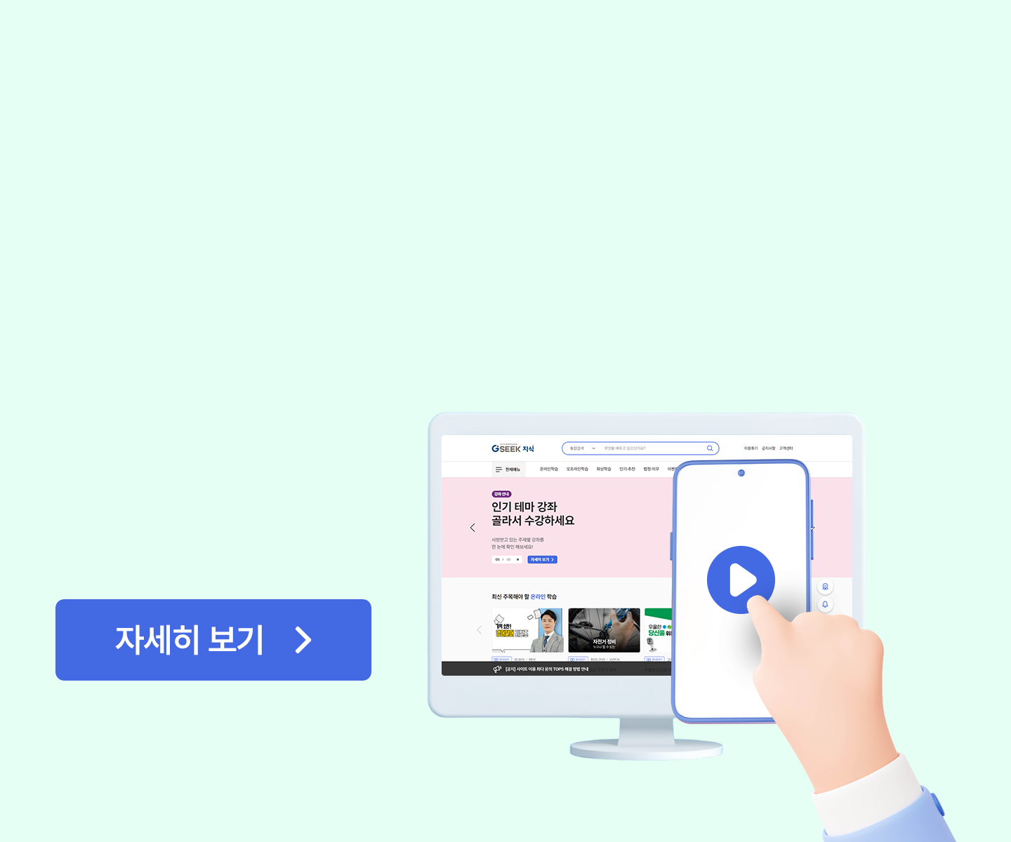 동영상플레이어