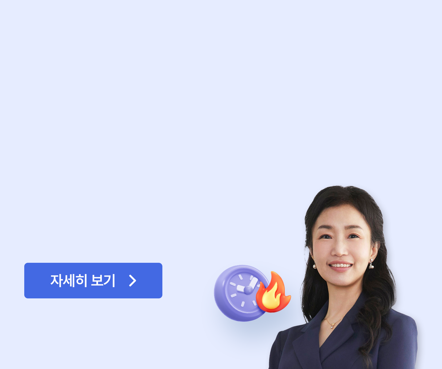 [11/12] 일잘러의 조건, 집중력 × 회복력 함께 키워봐요!