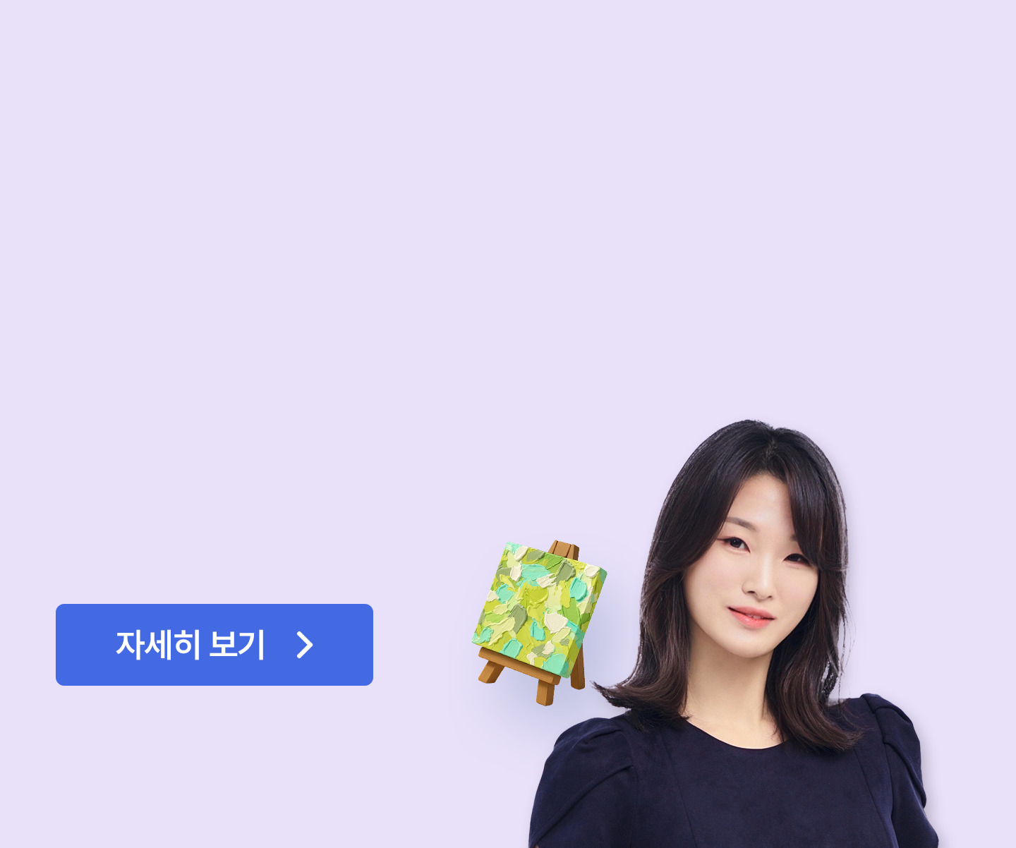 [11/13] 처음이어도 괜찮아요, 마음 가는 대로 그려봐요.