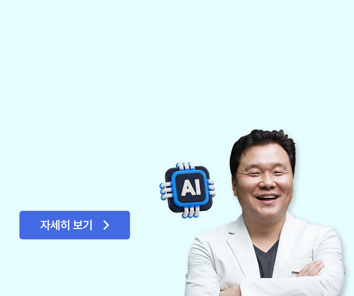 [11/19] 상상을 이미지로, AI 캐릭터 제작 시작해봐요!
