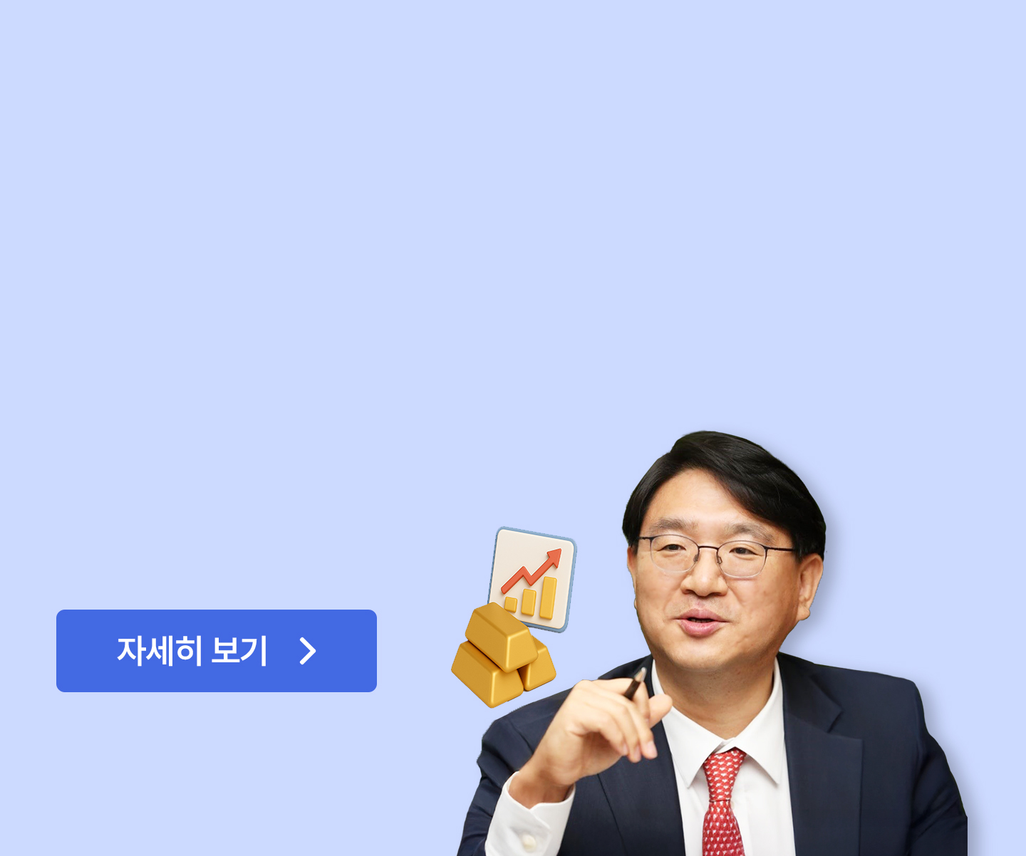 돈 되는 2026년 재테크 필수 코스에 참여해 보세요.