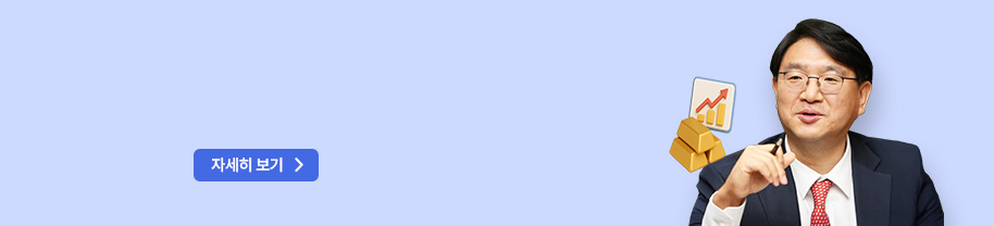 돈 되는 2026년 재테크 필수 코스에 참여해 보세요.