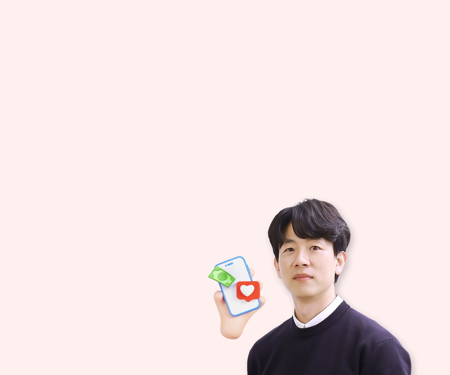 퇴근 후 1시간으로 만드는 N잡러 파이프라인