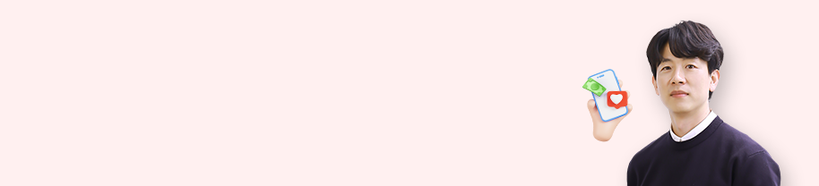 퇴근 후 1시간으로 만드는 N잡러 파이프라인