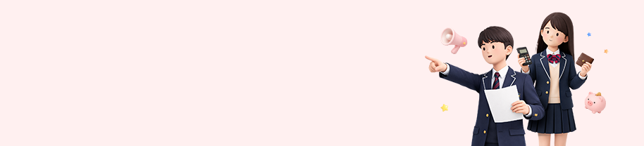 2026년 경기도 청소년 온라인 강사 모집 안내