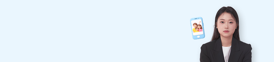 스마트폰만 있으면 끝! 우리 가족 추억 영상 만들기