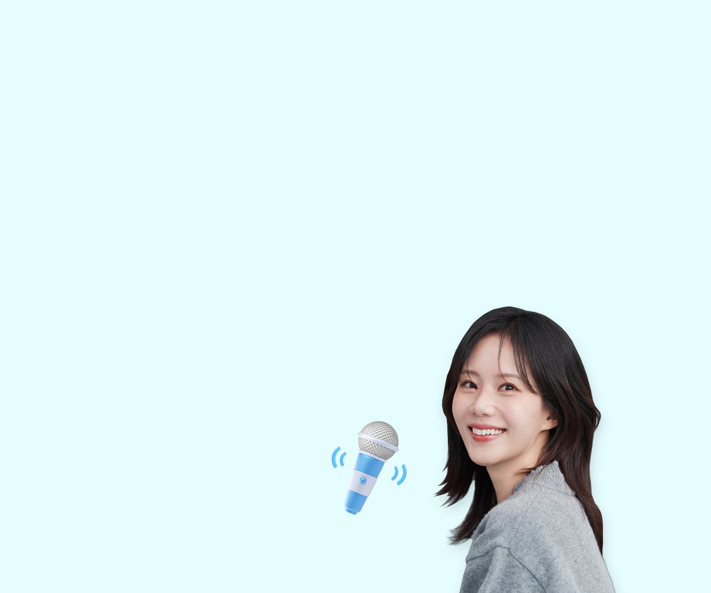 청중의 마음을 움직이는 보이스 트레이닝