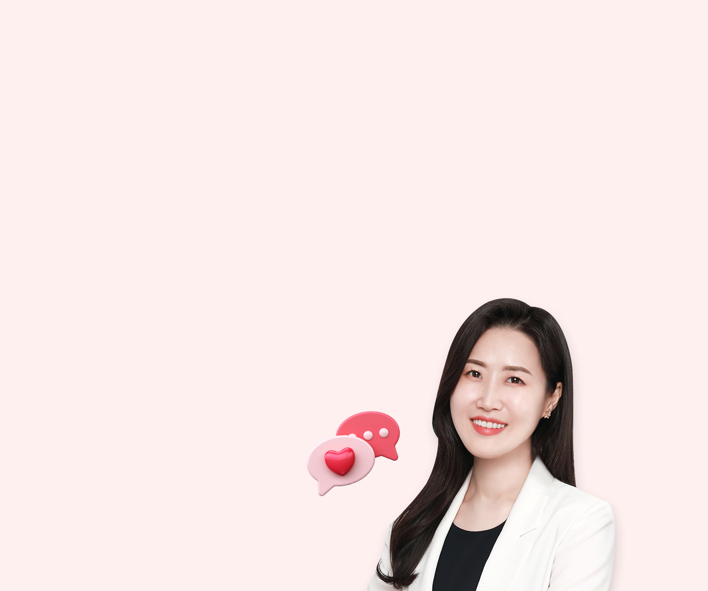 말 안 듣는 아이, 행동이 바뀌는 공감 대화법