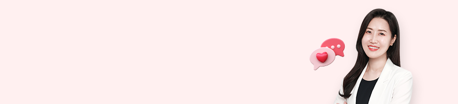 말 안 듣는 아이, 행동이 바뀌는 공감 대화법