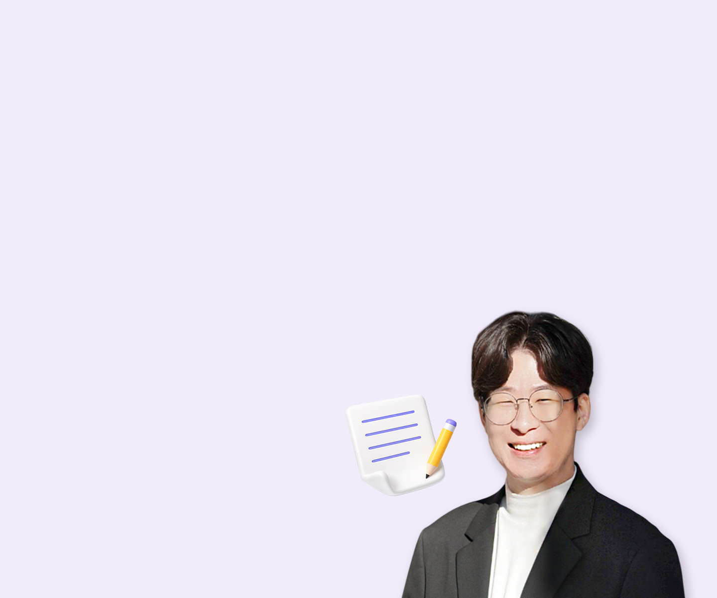 누구나 일상 한 줄로 시작하는 글쓰기 습관