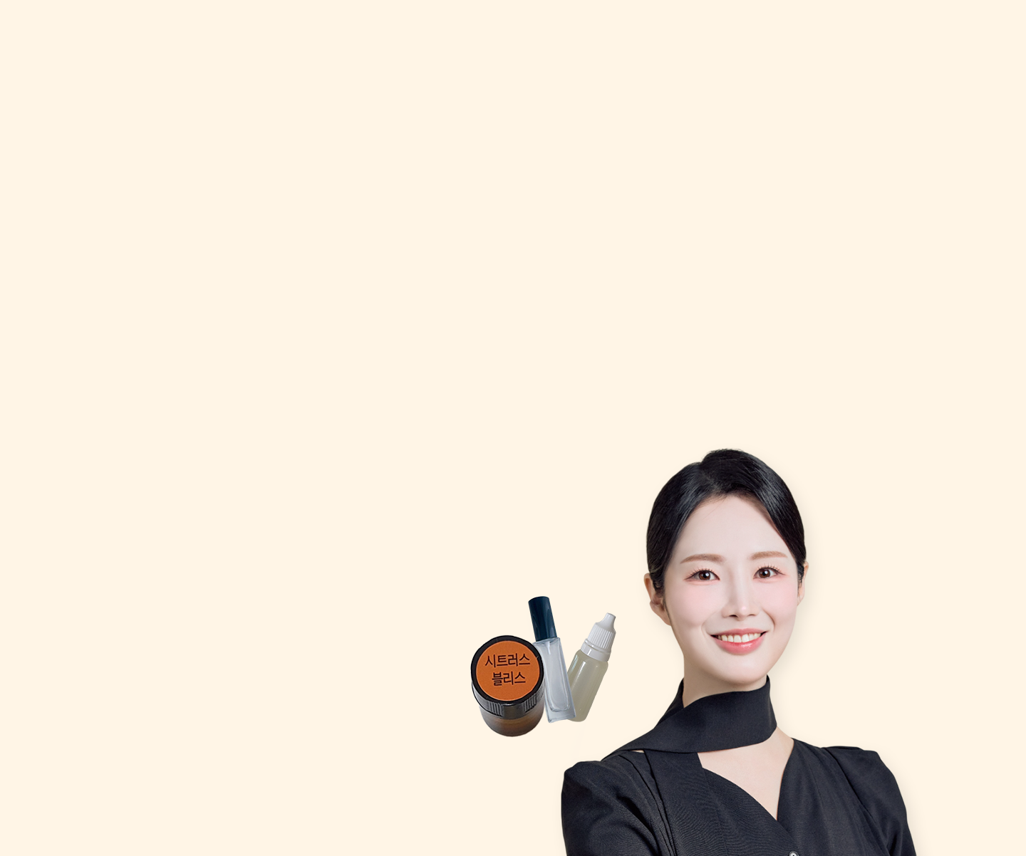 향기로 마음을 다독이는 시간, 아로마 롤온 만들기