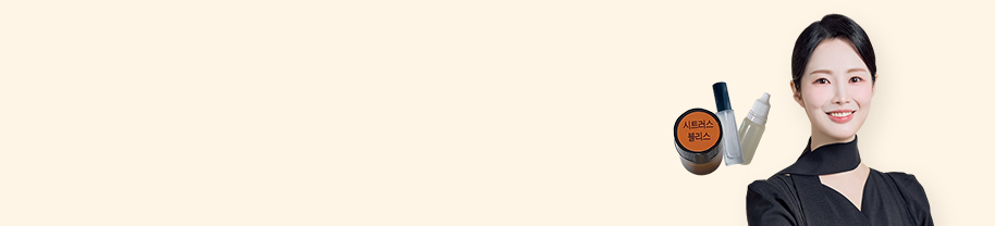 향기로 마음을 다독이는 시간, 아로마 롤온 만들기