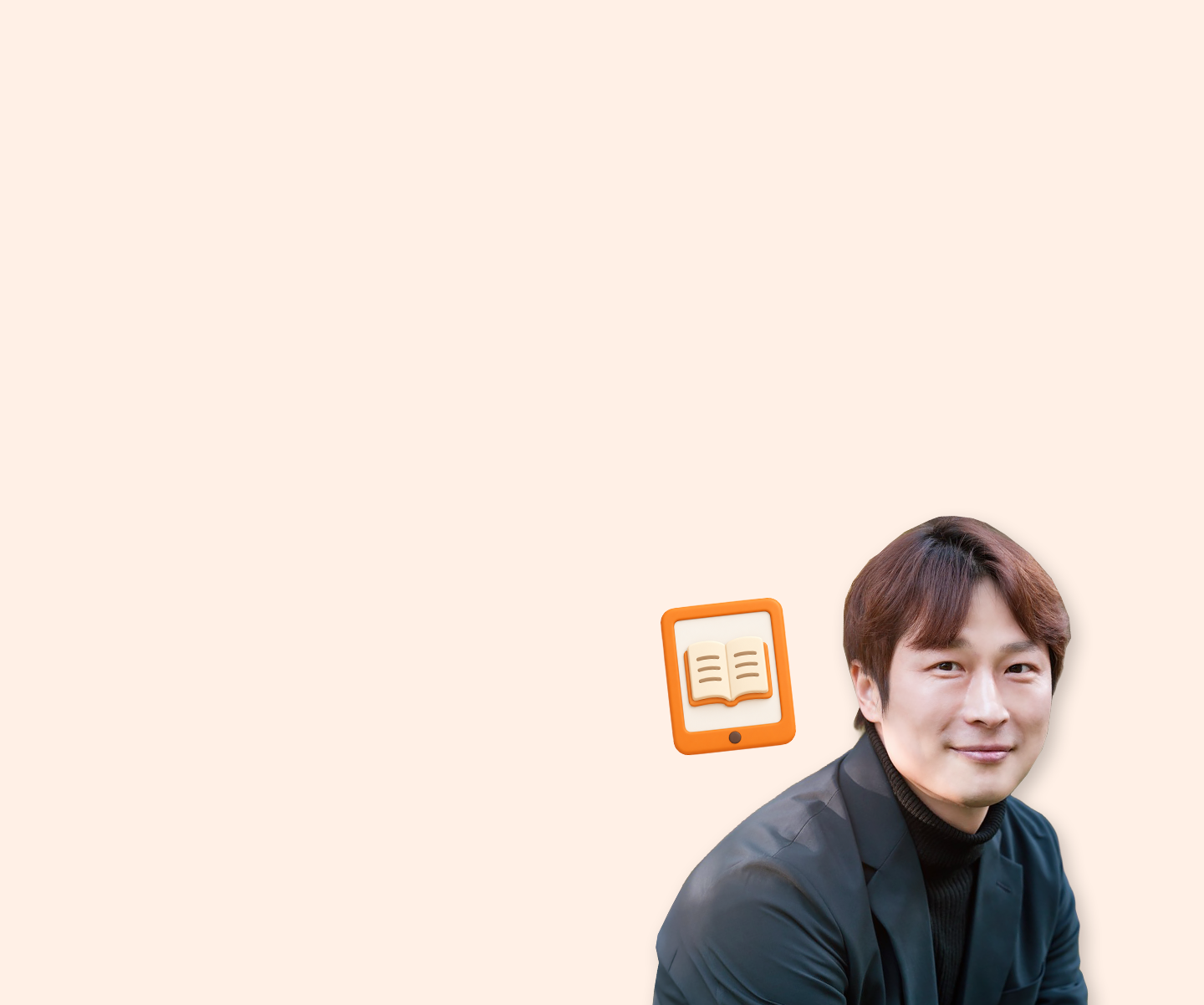노션(Notion)의 기본 기능 익히고 데이터베이스 맛보기