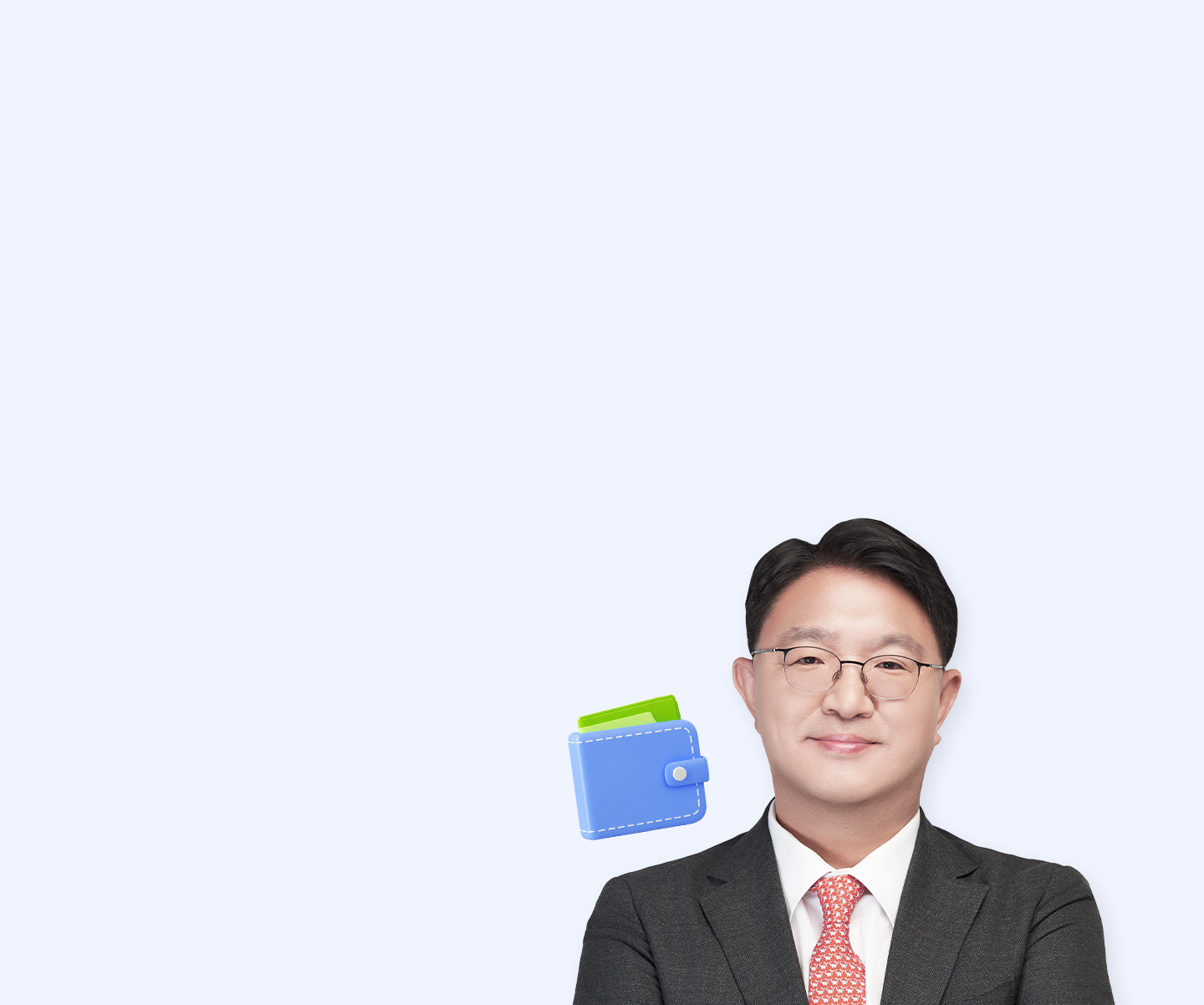 한 해를 여무는 돈 습관, 월급이 모이는 소비의 기술