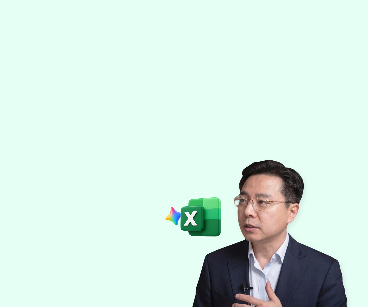 구글 제미나이로 끝내는 엑셀 업무 자동화