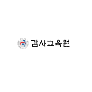 감사교육원
