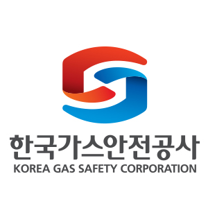 한국가스안전공사