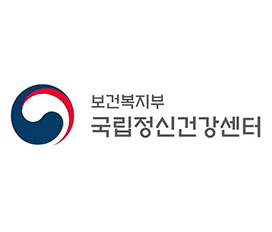 보건복지부 국립정신건강센터