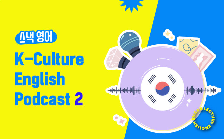 K-Culture English Podcast Part 2