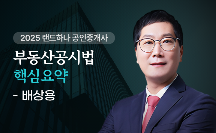 배상용