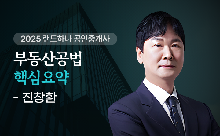 진창환