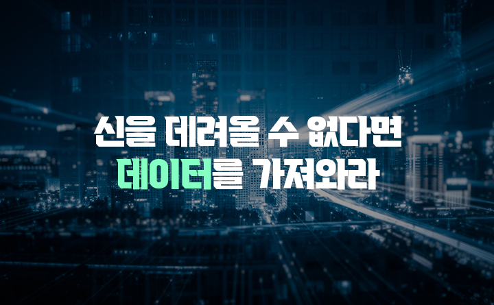 강좌 배너 이미지, 타기관 연계 강좌로, 강좌의 상세정보는 해당 페이지에서 확인해 주십시오.