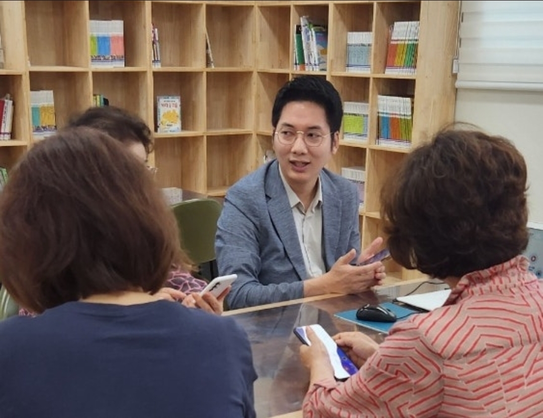 디지털과 부동산 생활활용 강사