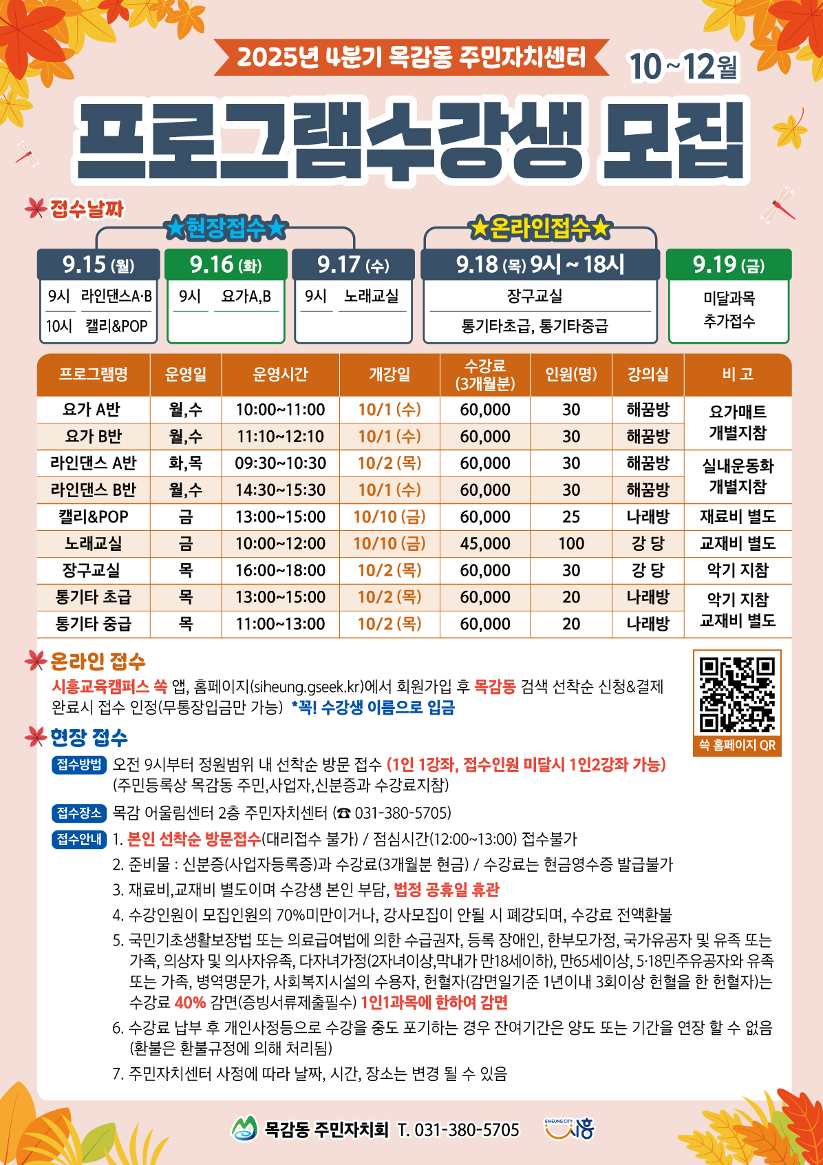 통기타중급
