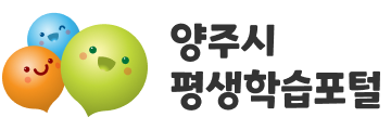 양주시