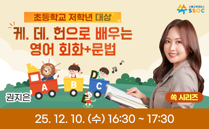 케. 데. 헌으로 배우는 영어 회화+문법