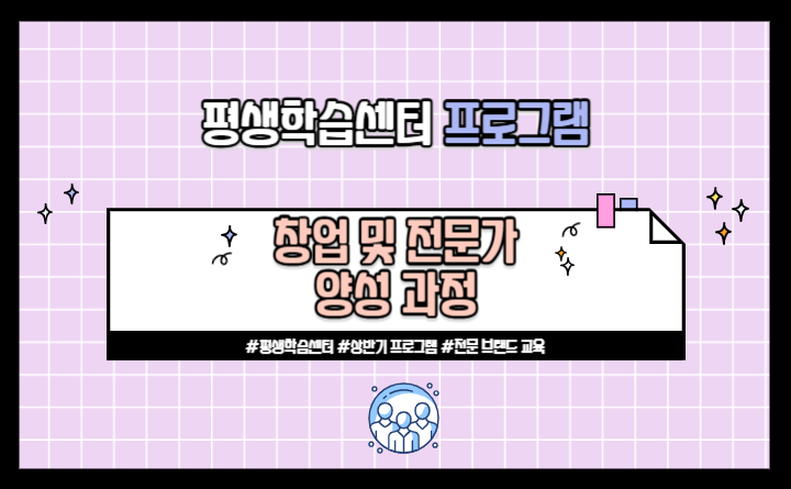 (단기)커피로스터(자격증)(주간)