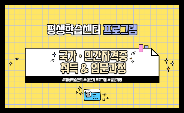 (장기_화상학습)전산회계(자격증)/부가가치세 신고-야간