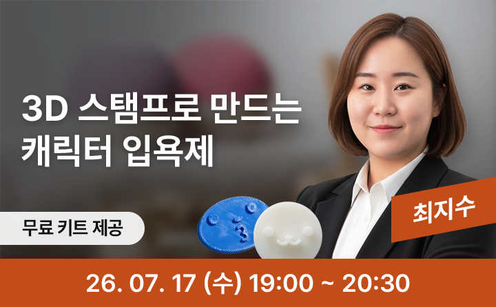 하루의 피로를 녹이는 향기로운 입욕제 만들기