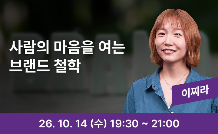 브랜드에는 철학이 있다