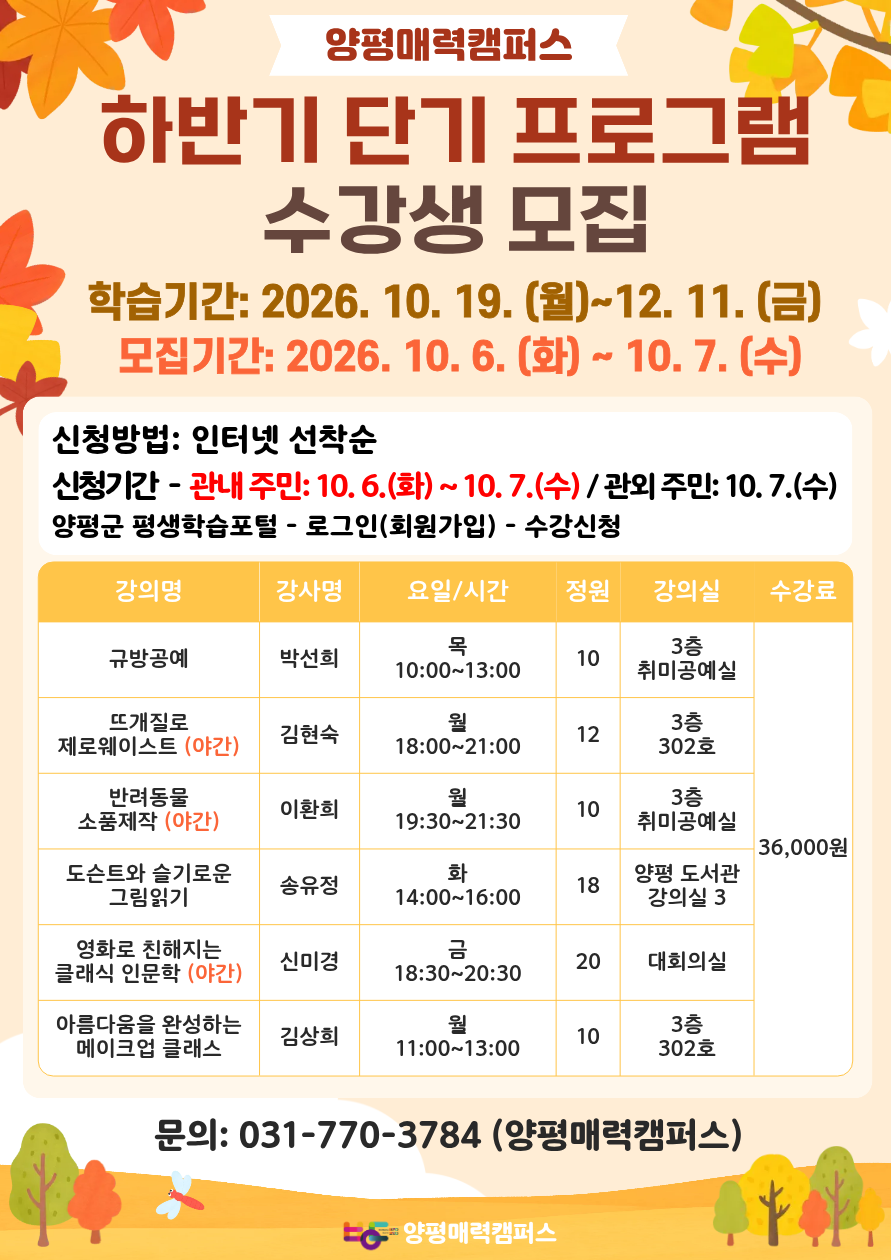 영화로 친해지는 클래식 인문학