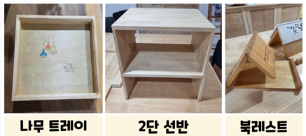 [나도 강사다]
